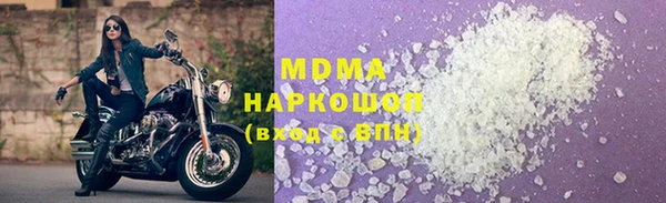 МДМА Верея